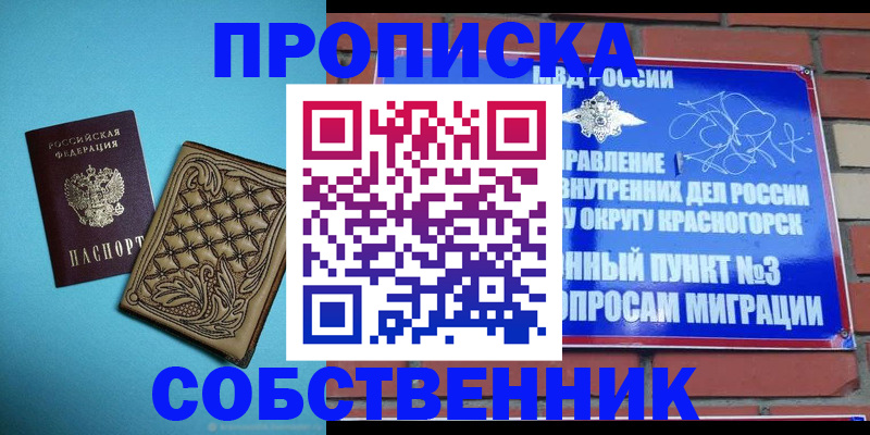 форма 3 в Спасске-Дальнем